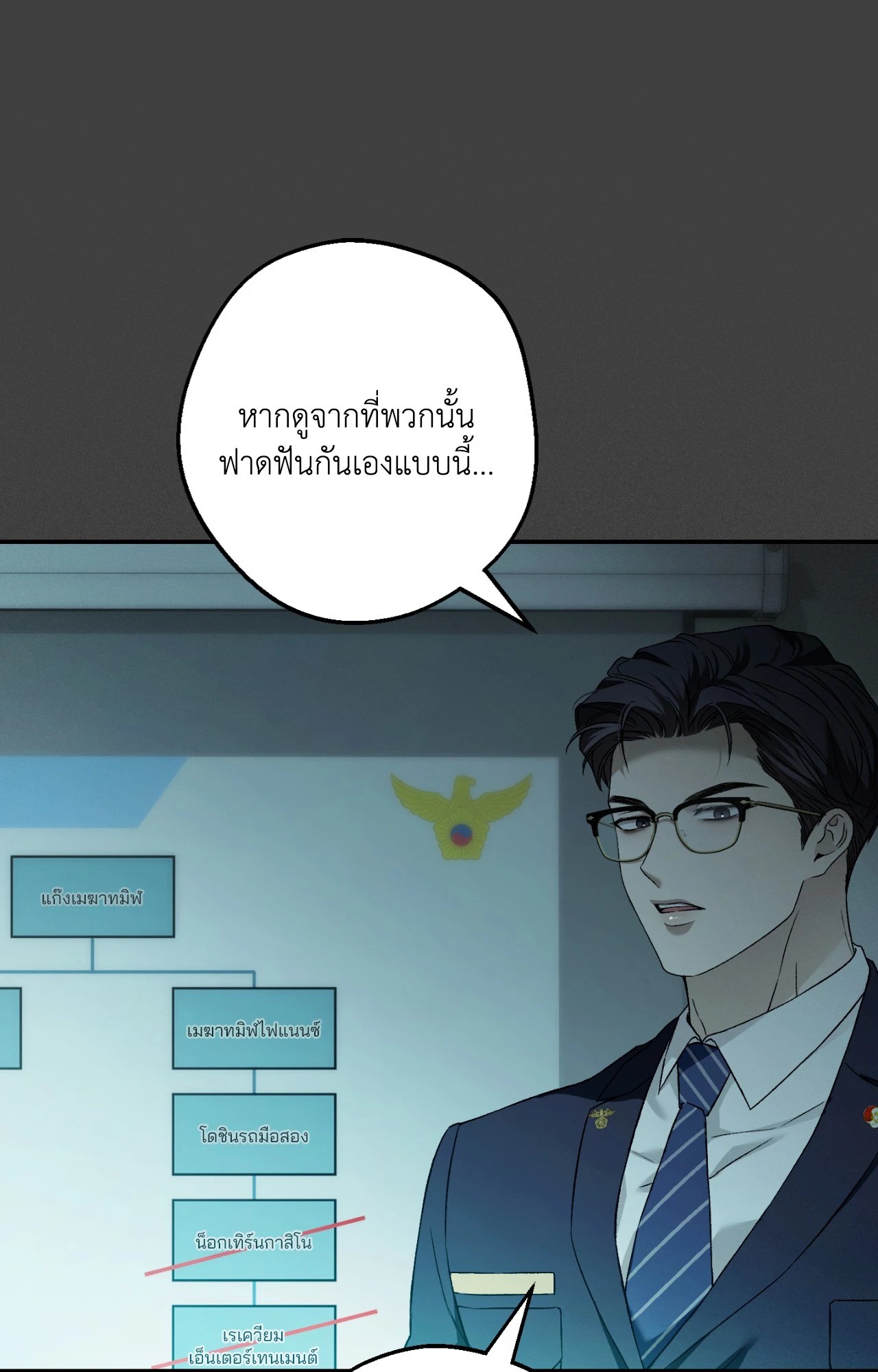 หน้า 43
