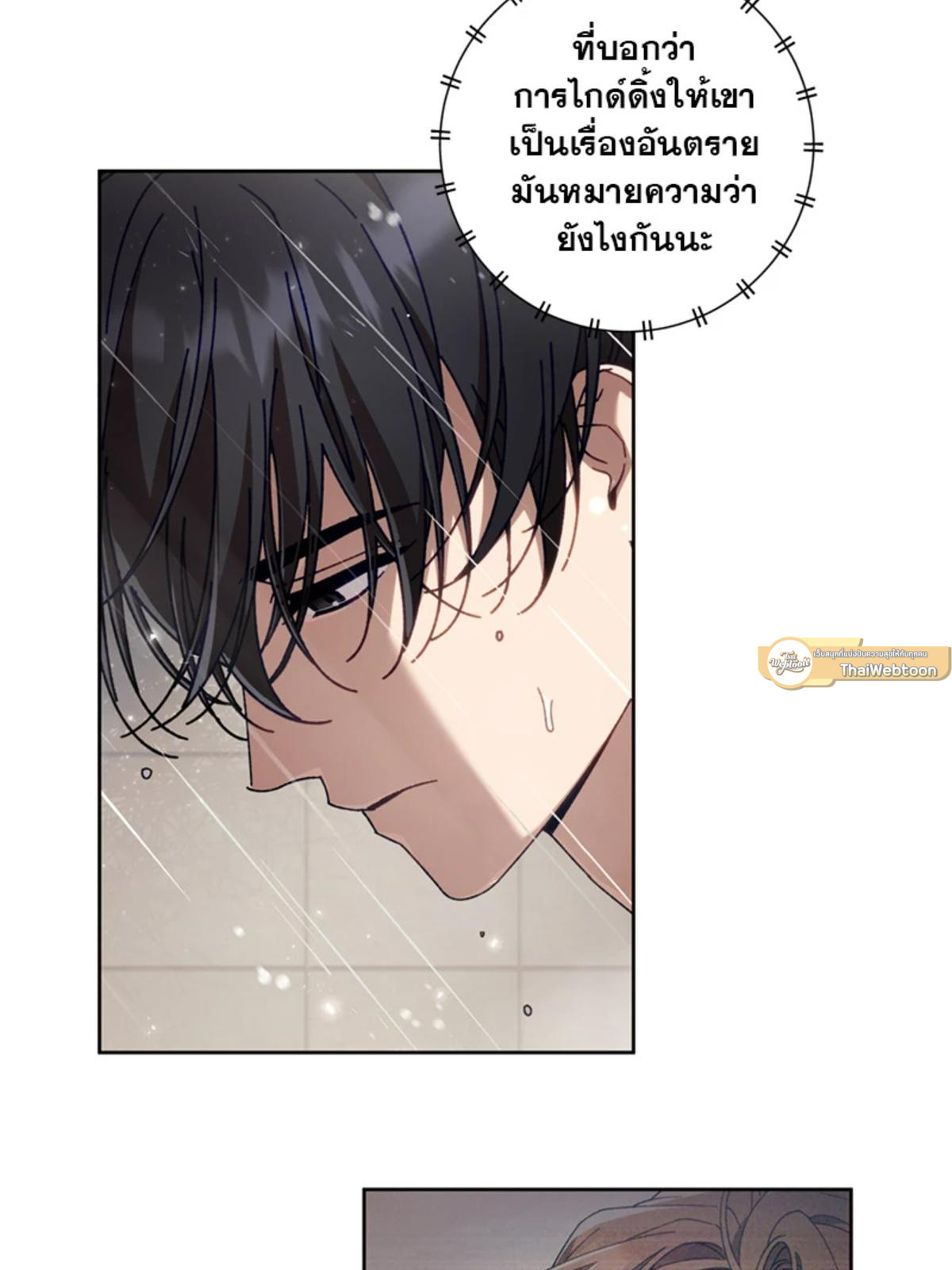 หน้า 64