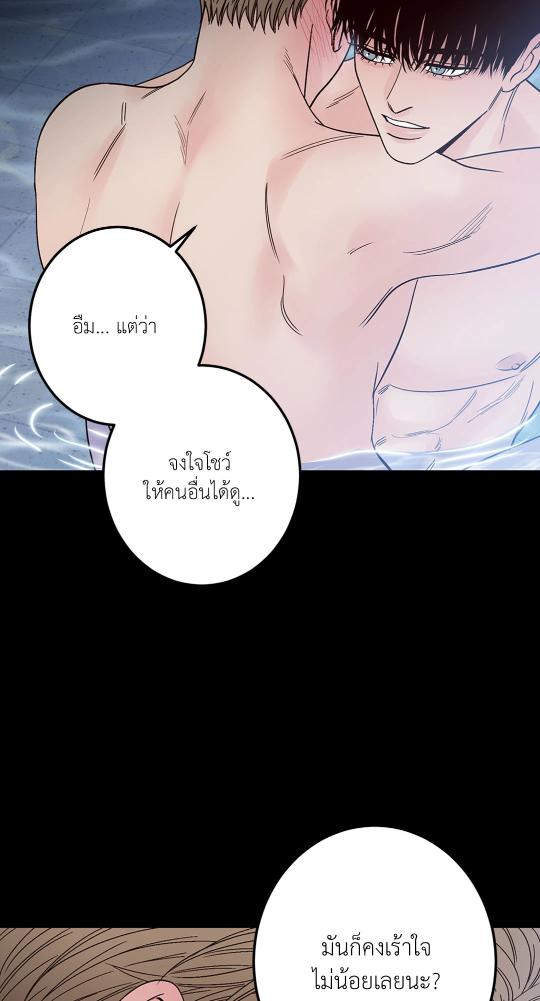 หน้า 81