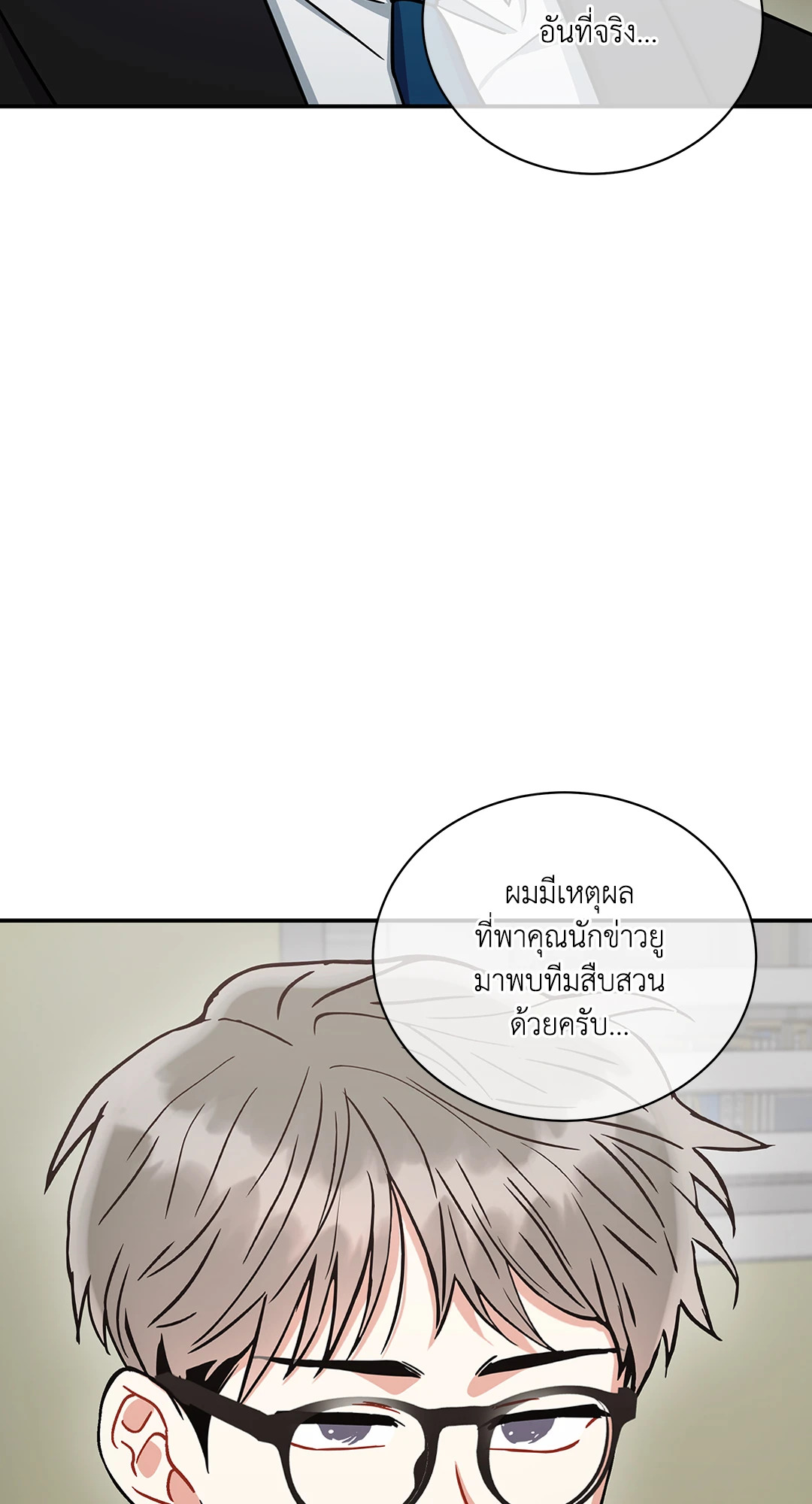 หน้า 59