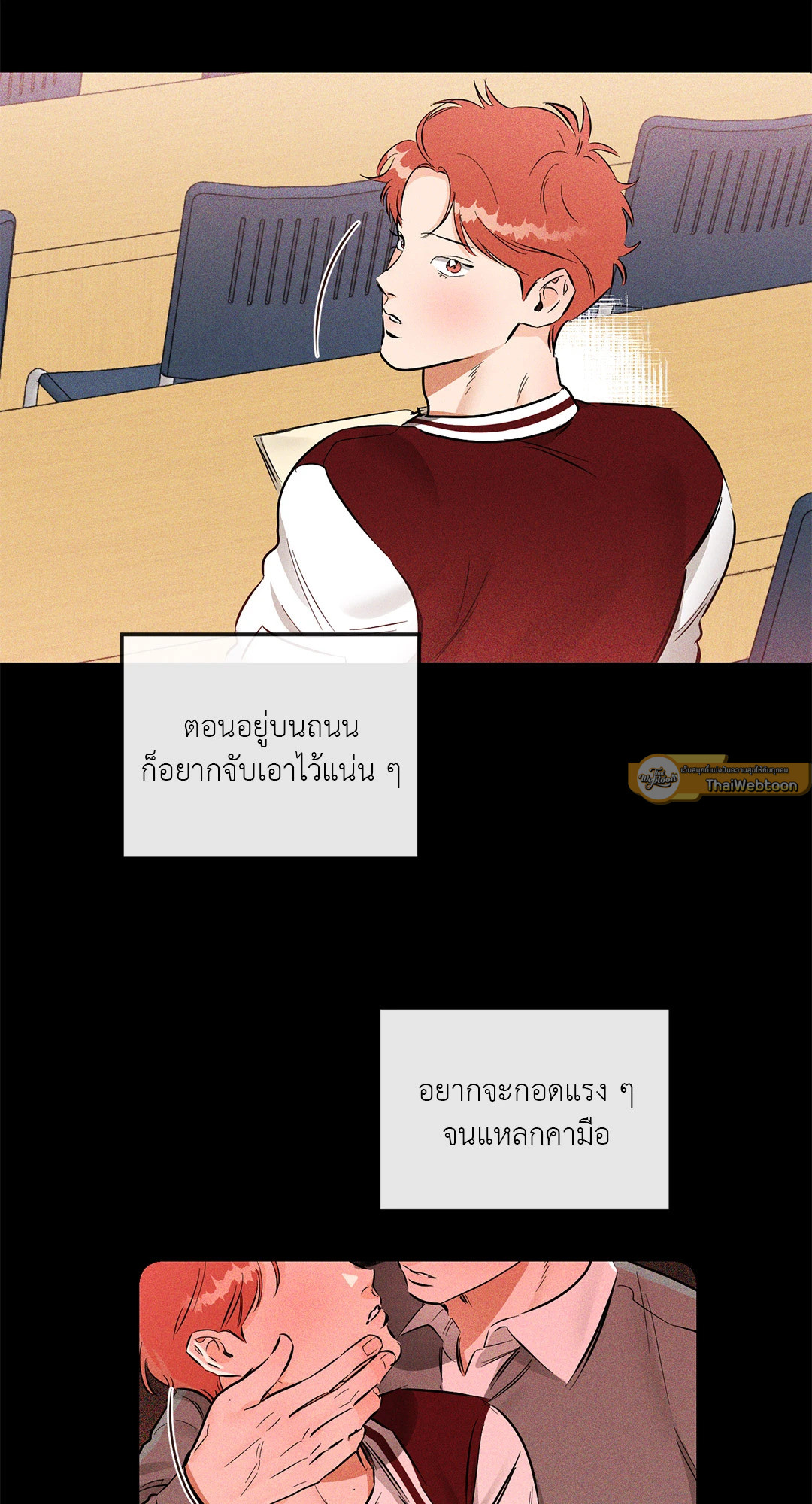 หน้า 33