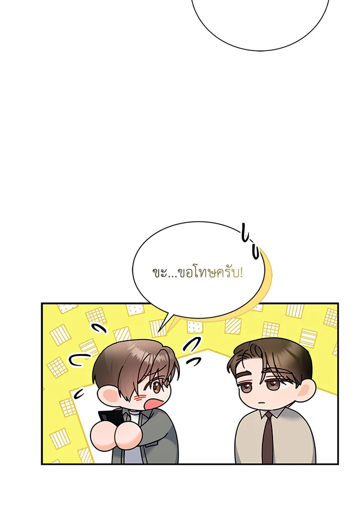 หน้า 77