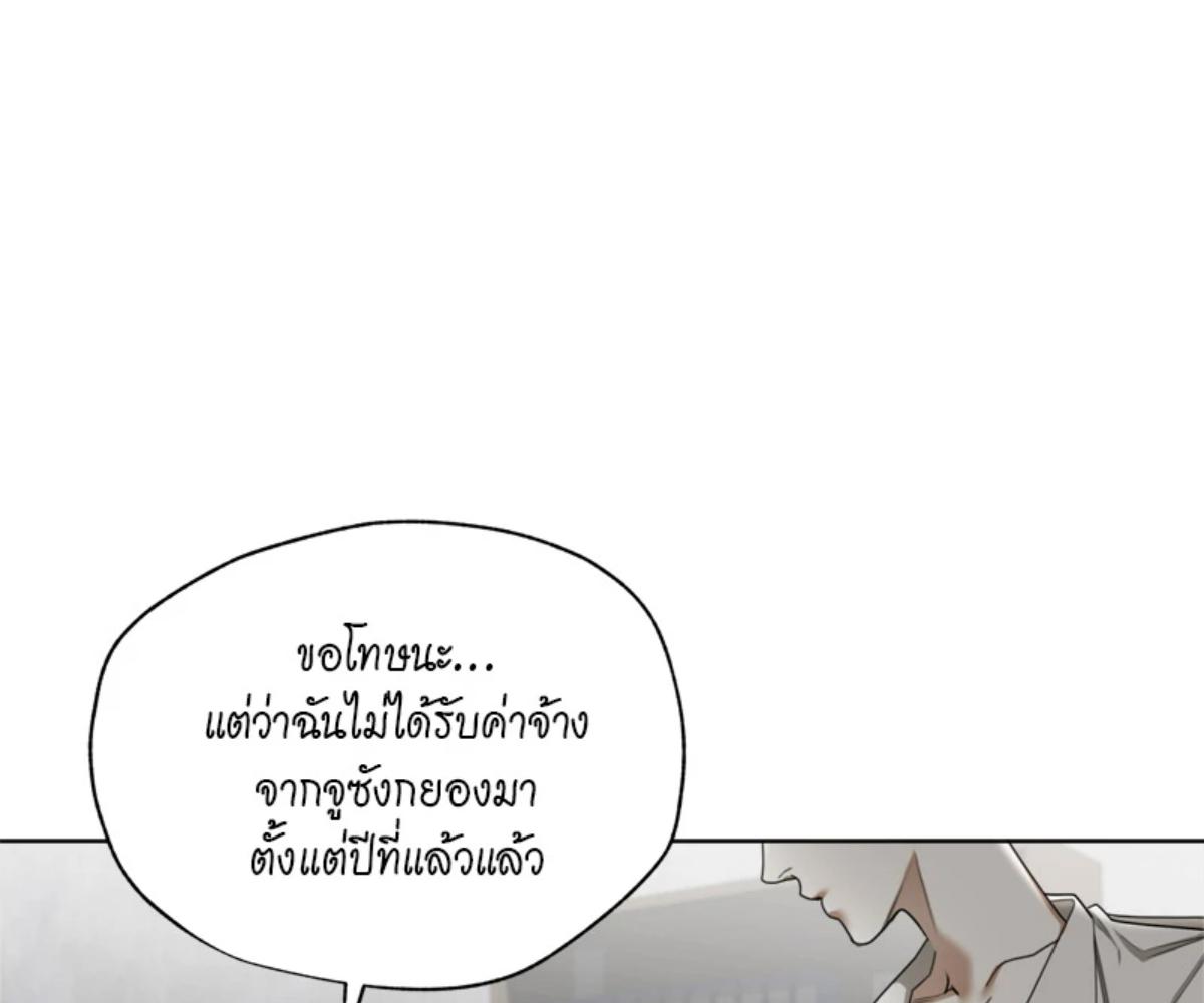 หน้า 124