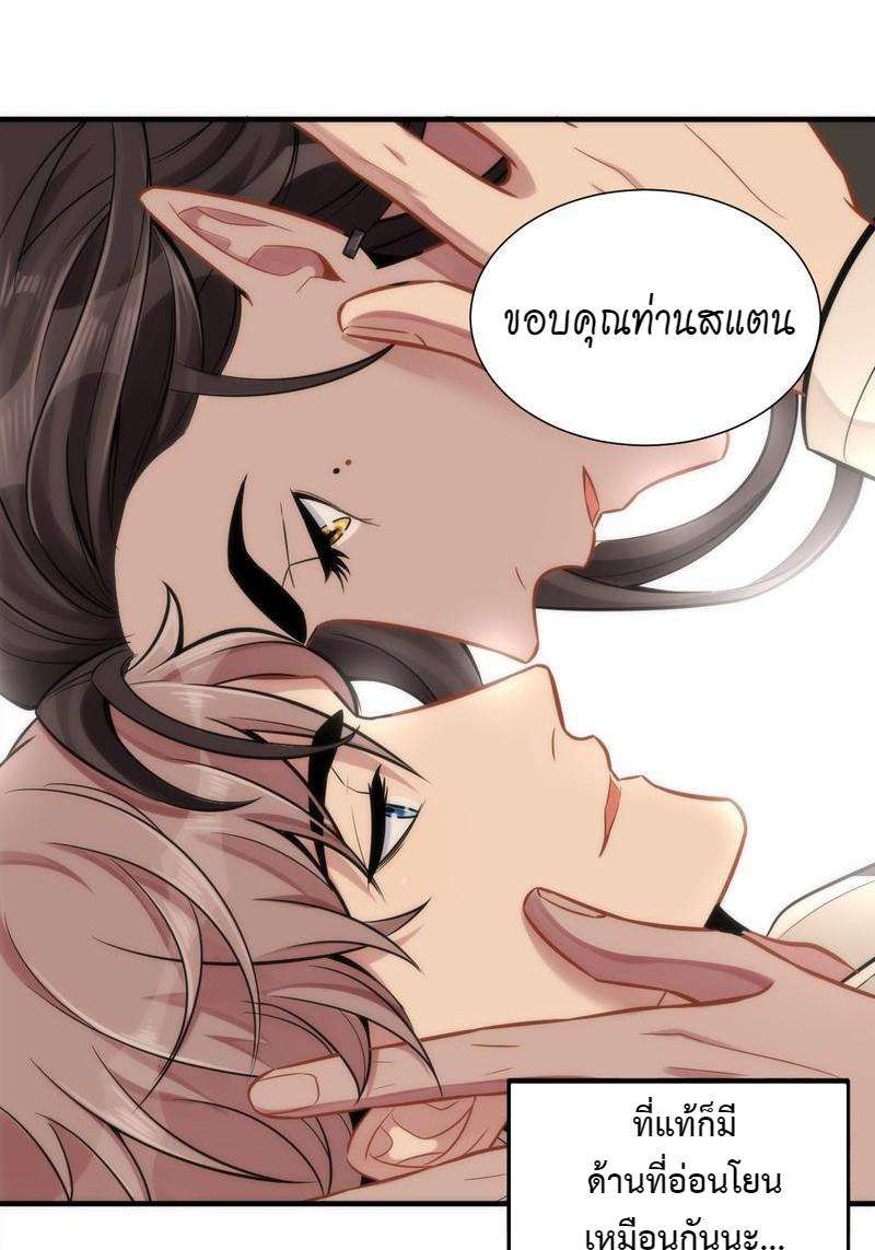 หน้า 78