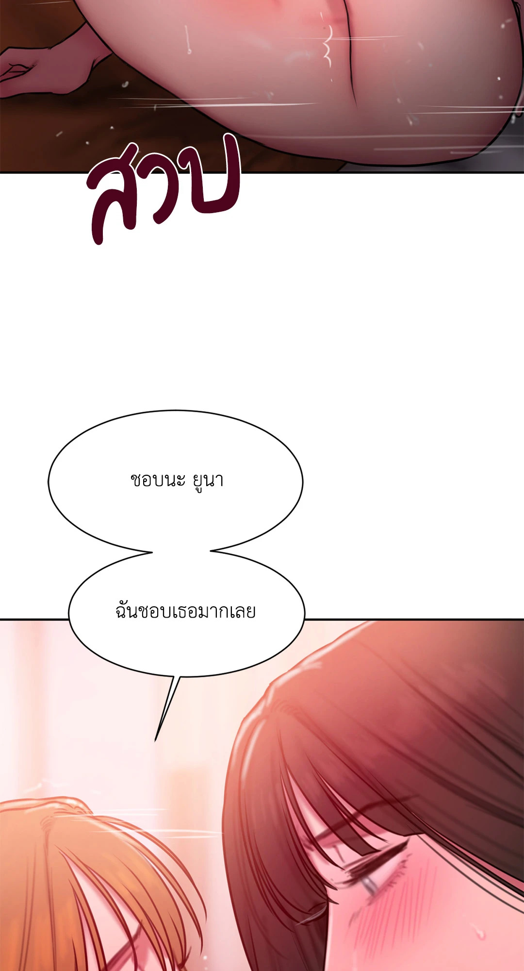 หน้า 78