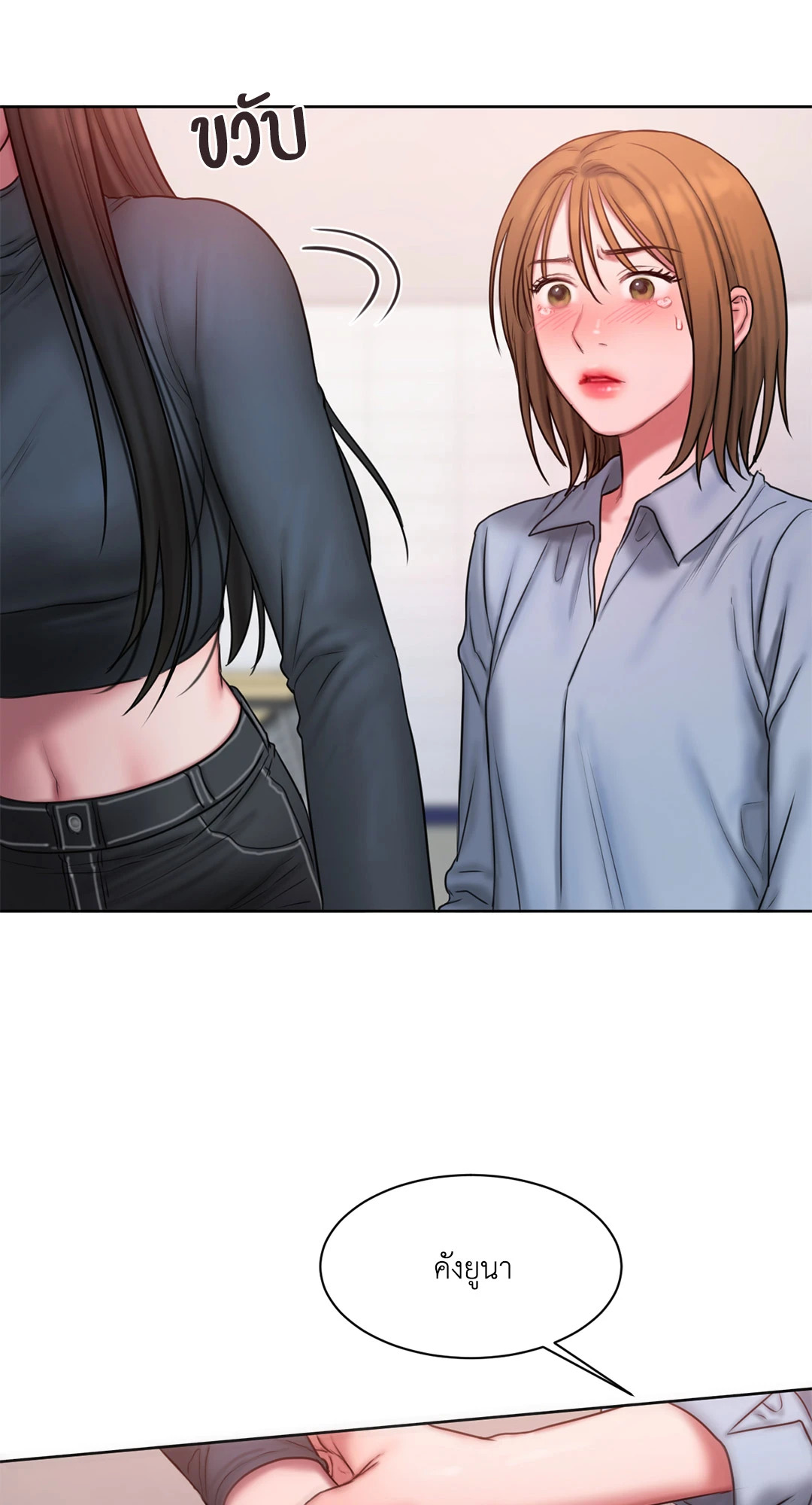 หน้า 45