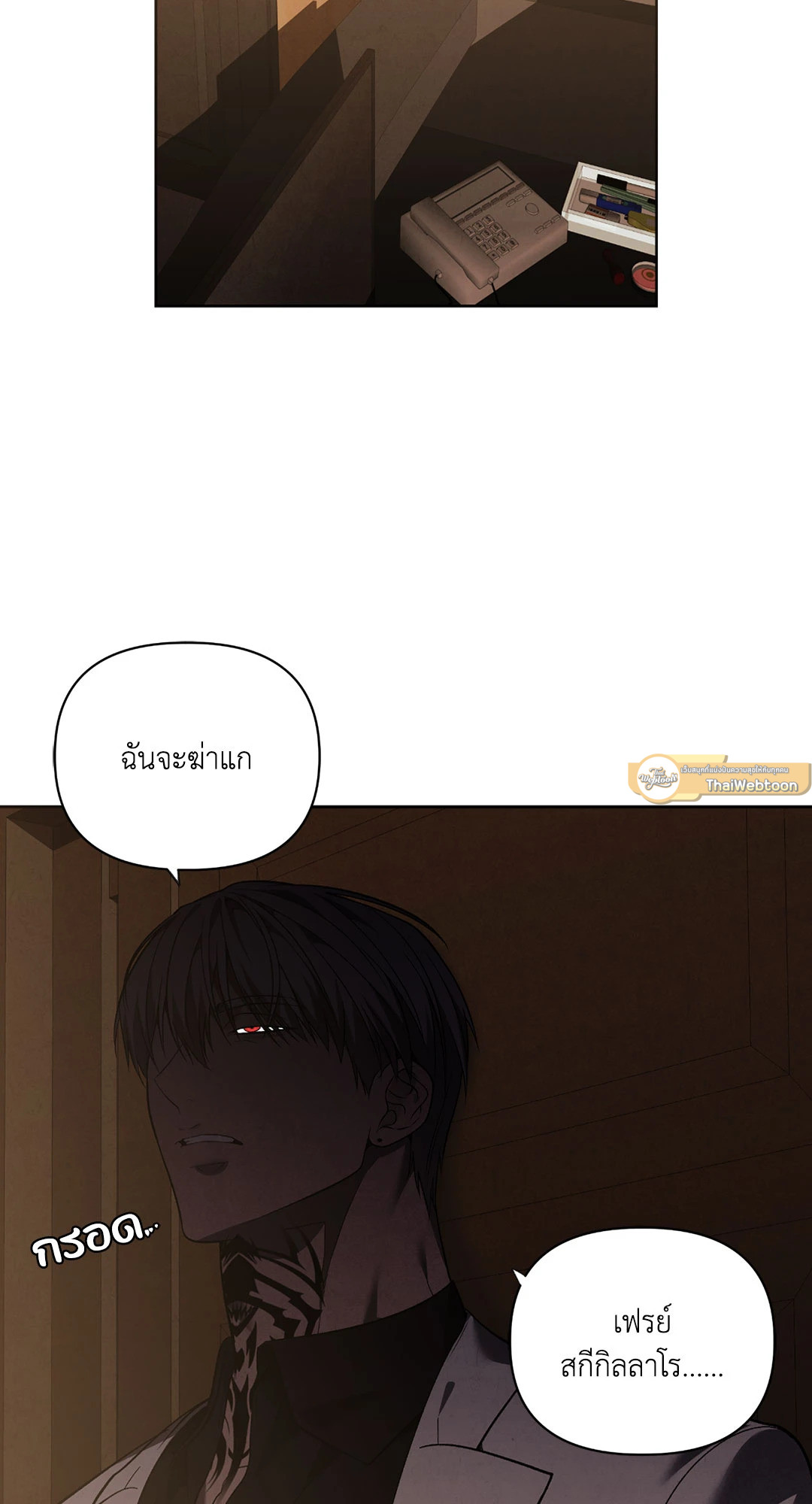 หน้า 66