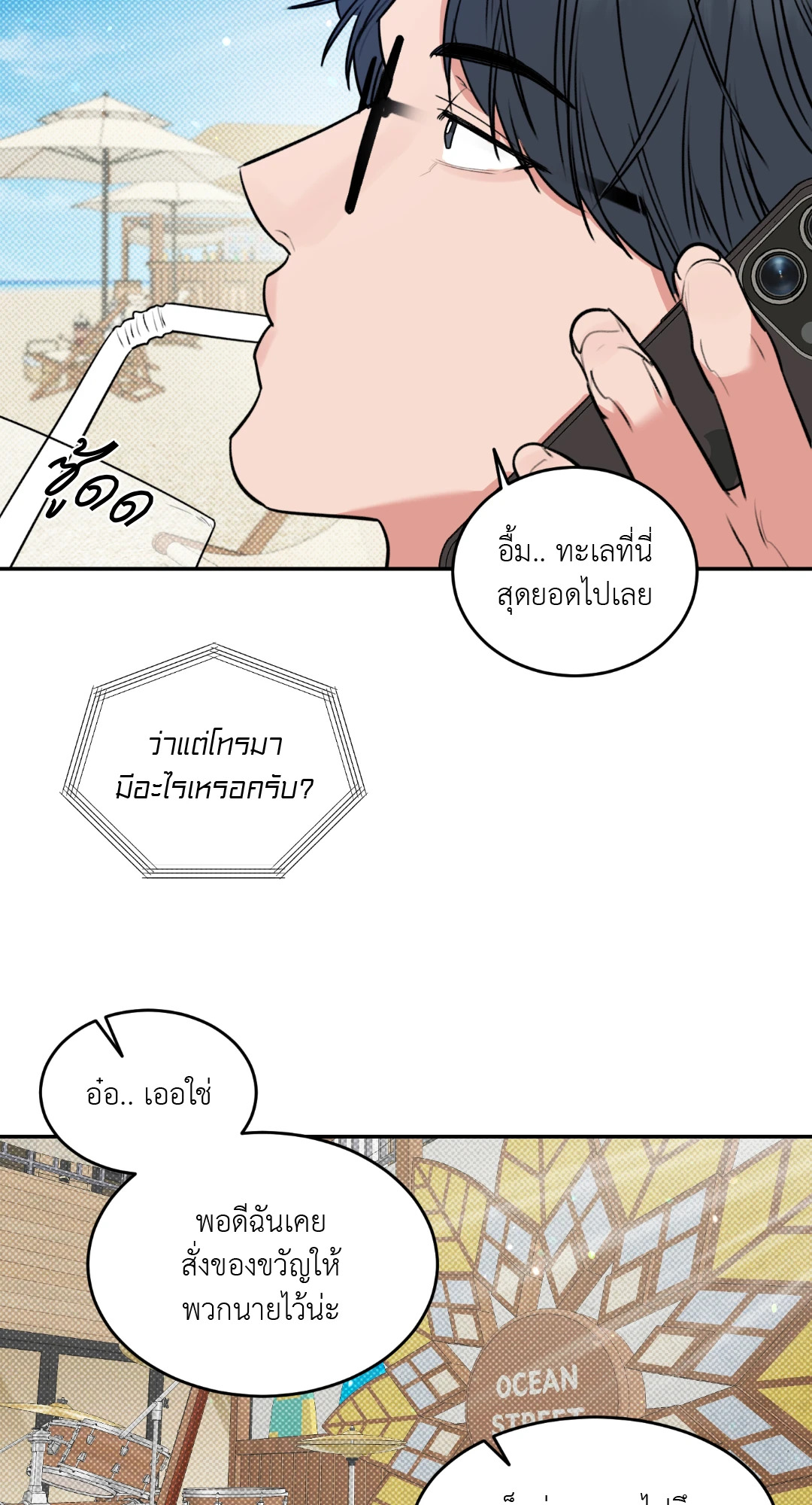 หน้า 21