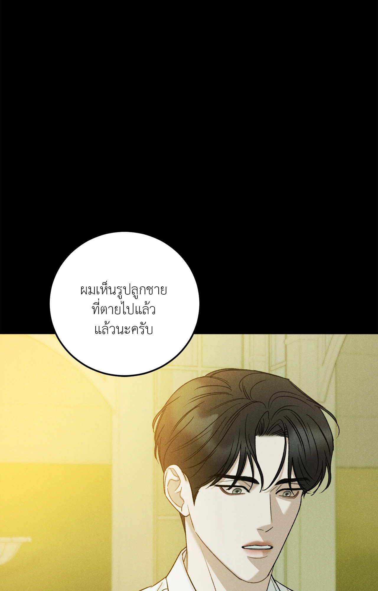 หน้า 70