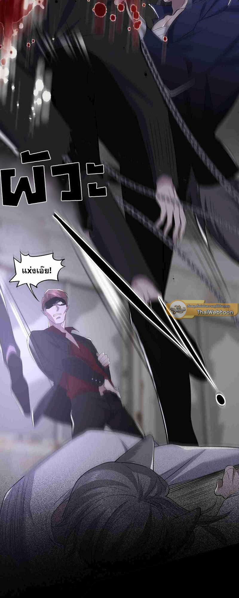 หน้า 26