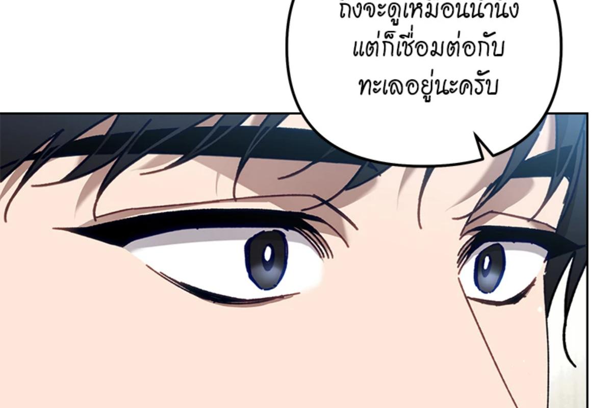 หน้า 180