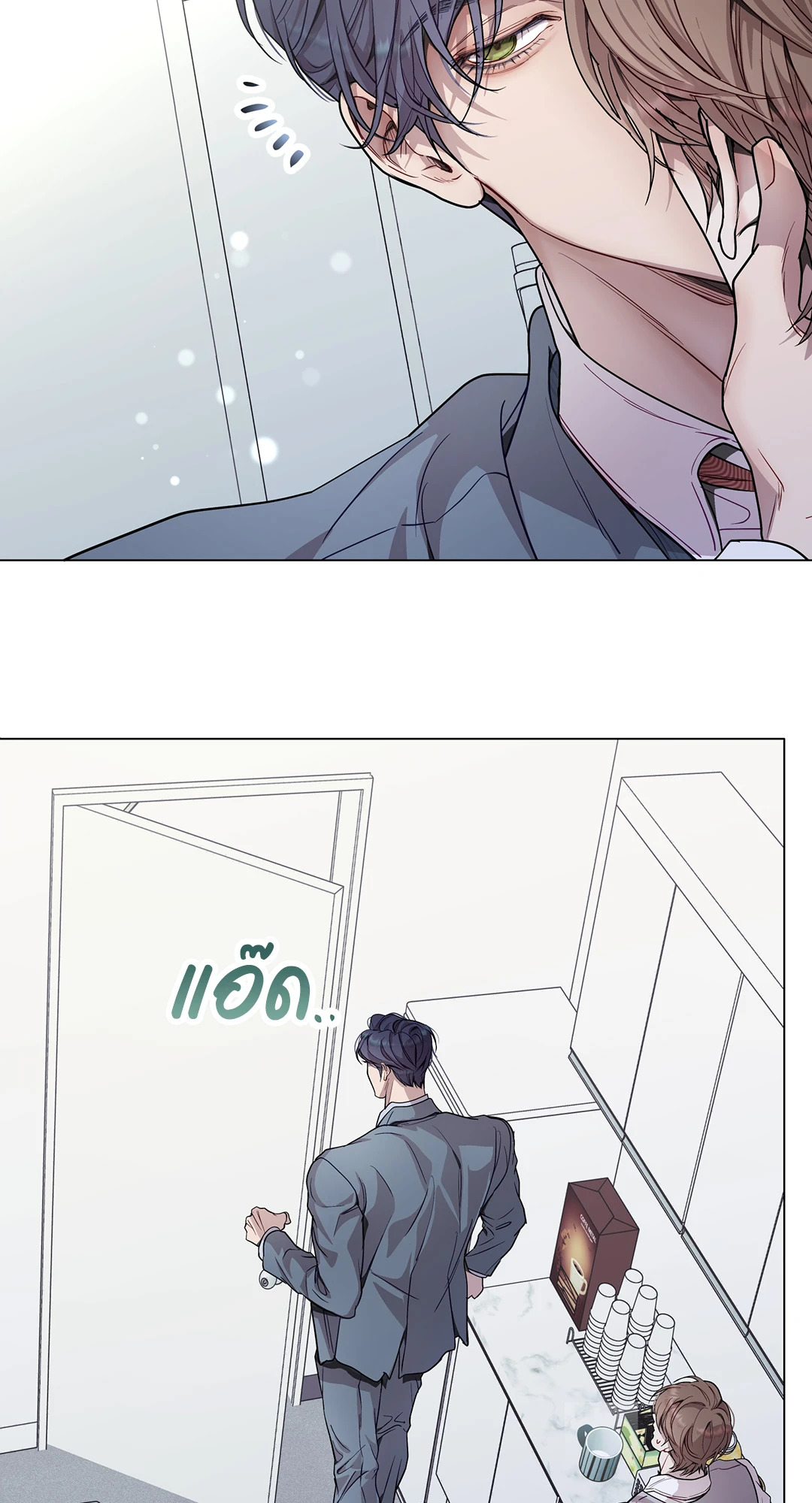 หน้า 29