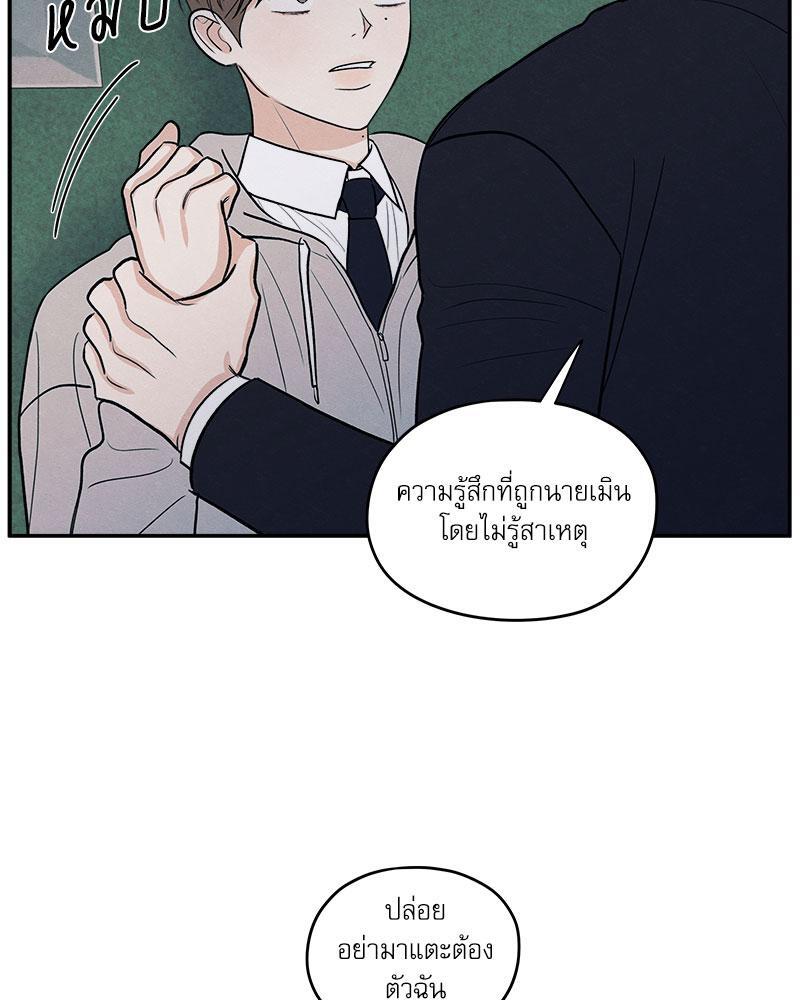 หน้า 75