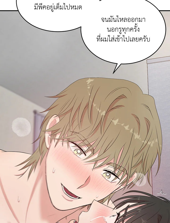 หน้า 32