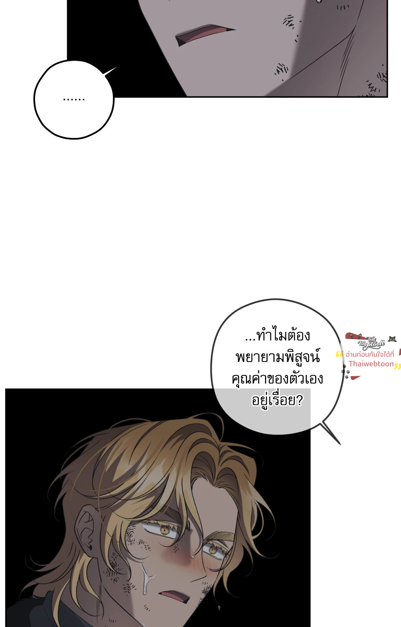 หน้า 50