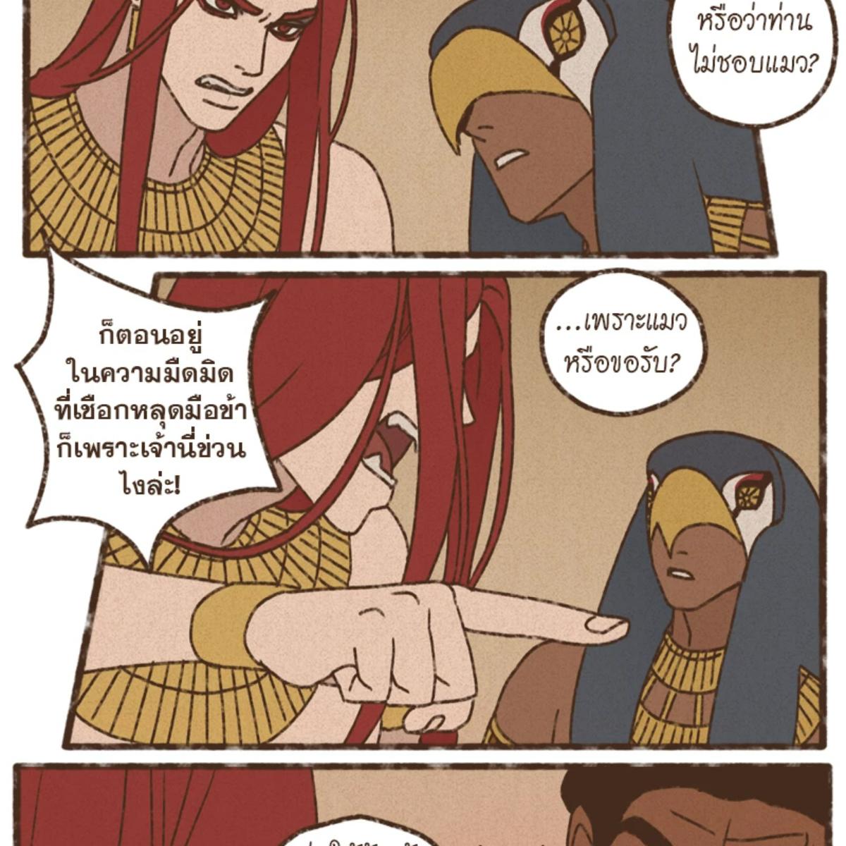 หน้า 38