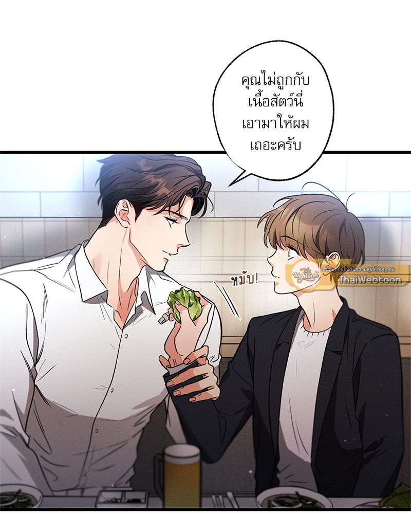 หน้า 142