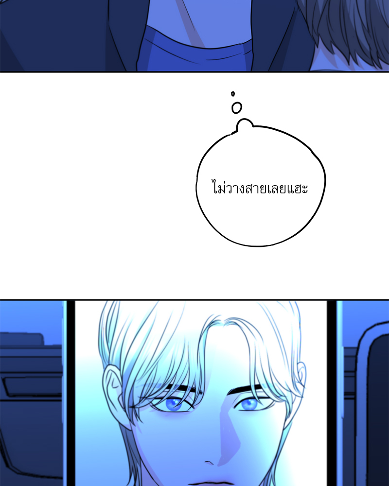 หน้า 85