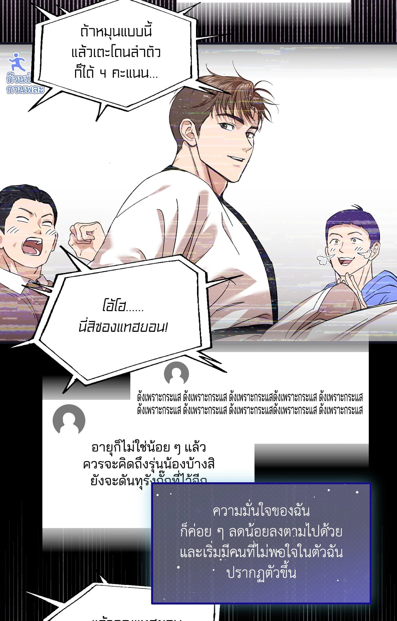 หน้า 67