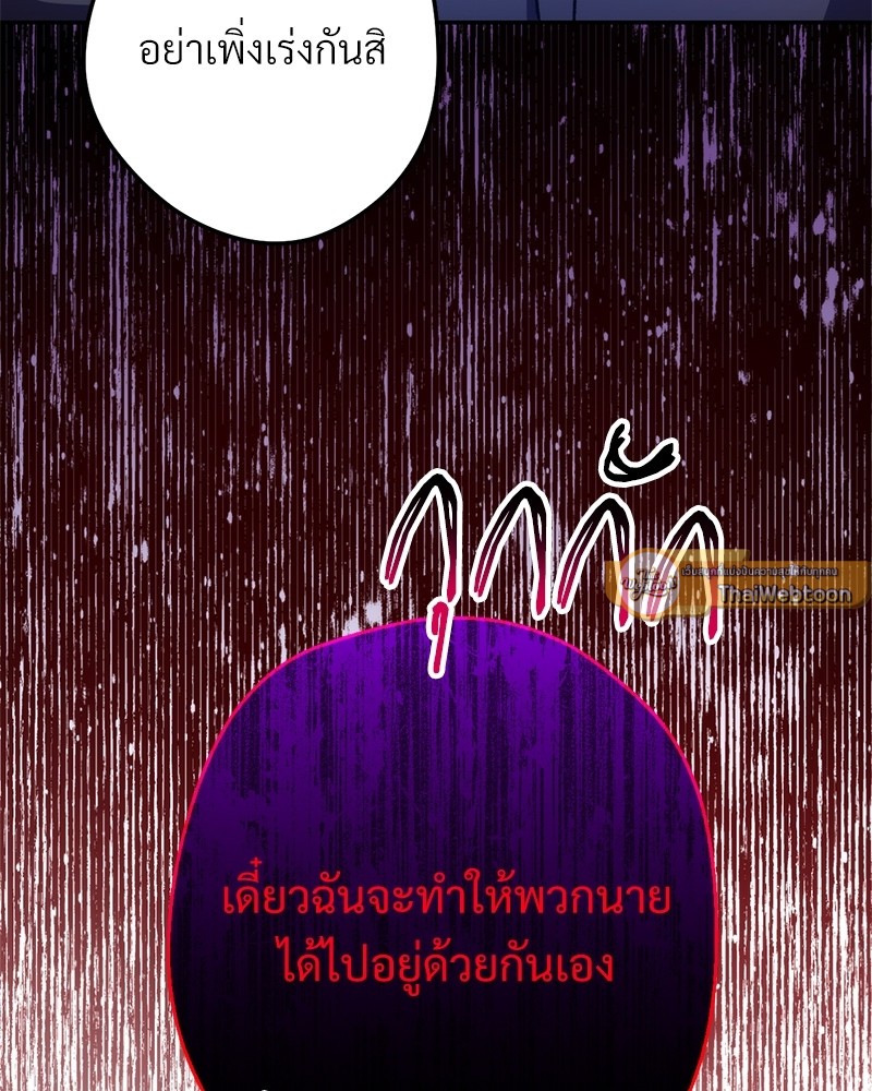 หน้า 111