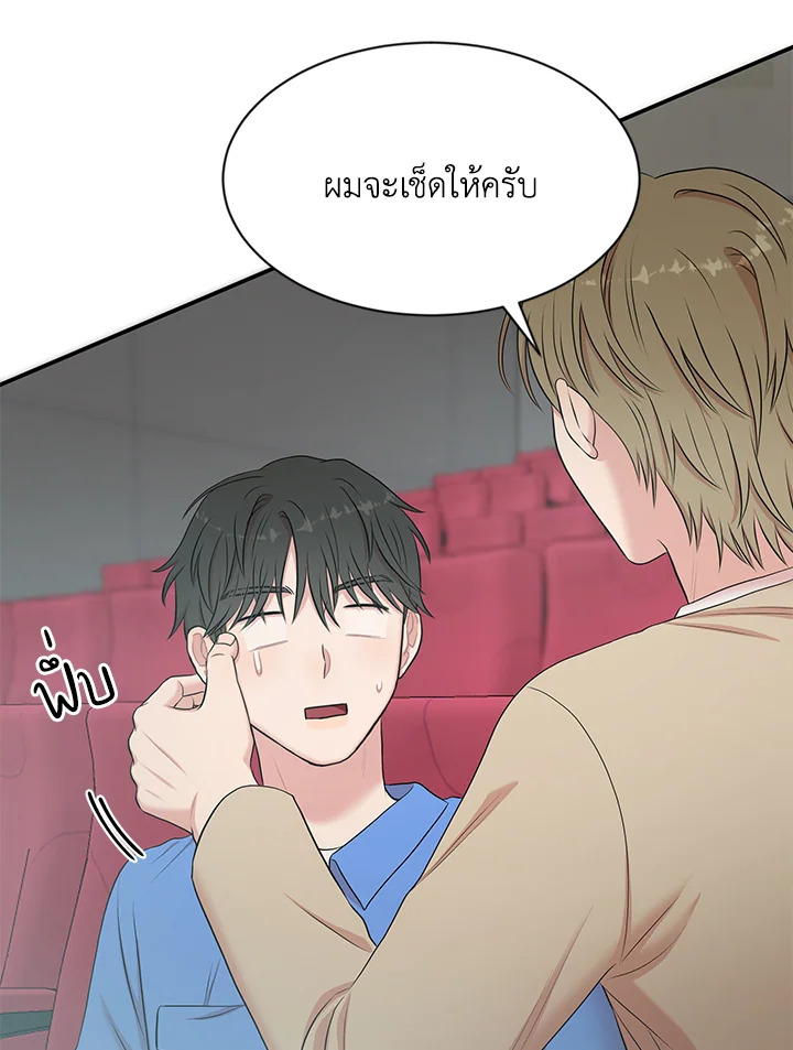 หน้า 91