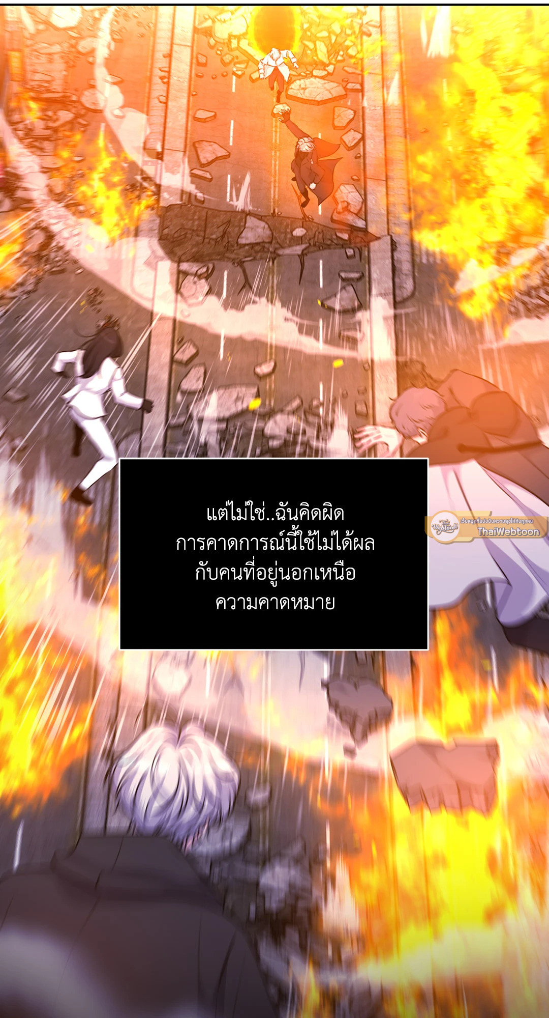 หน้า 73