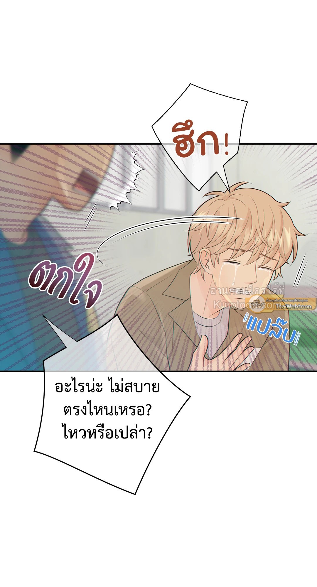 หน้า 33
