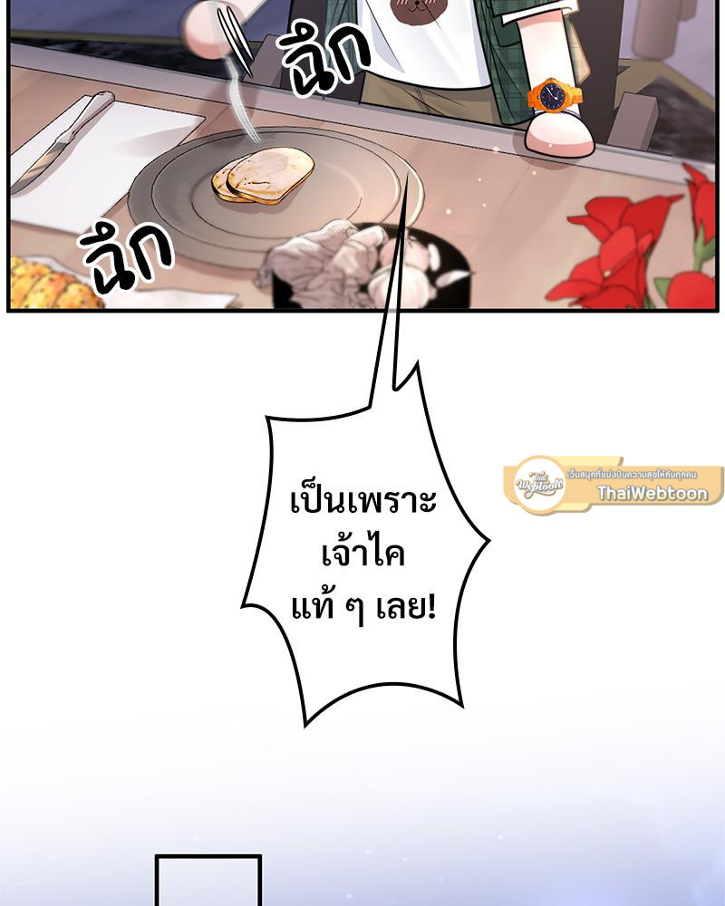 หน้า 75