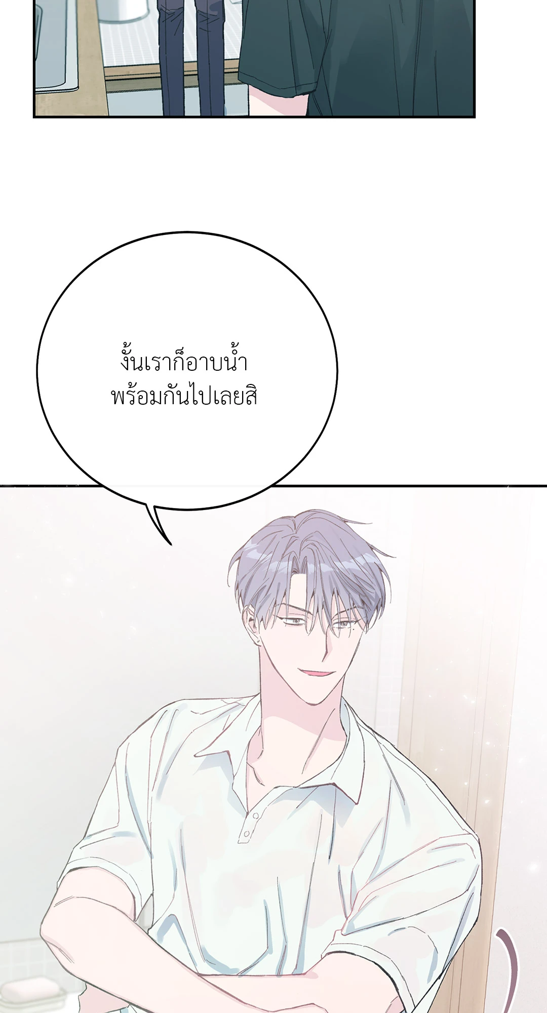 หน้า 58
