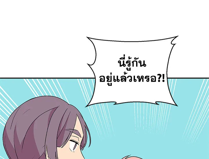หน้า 94