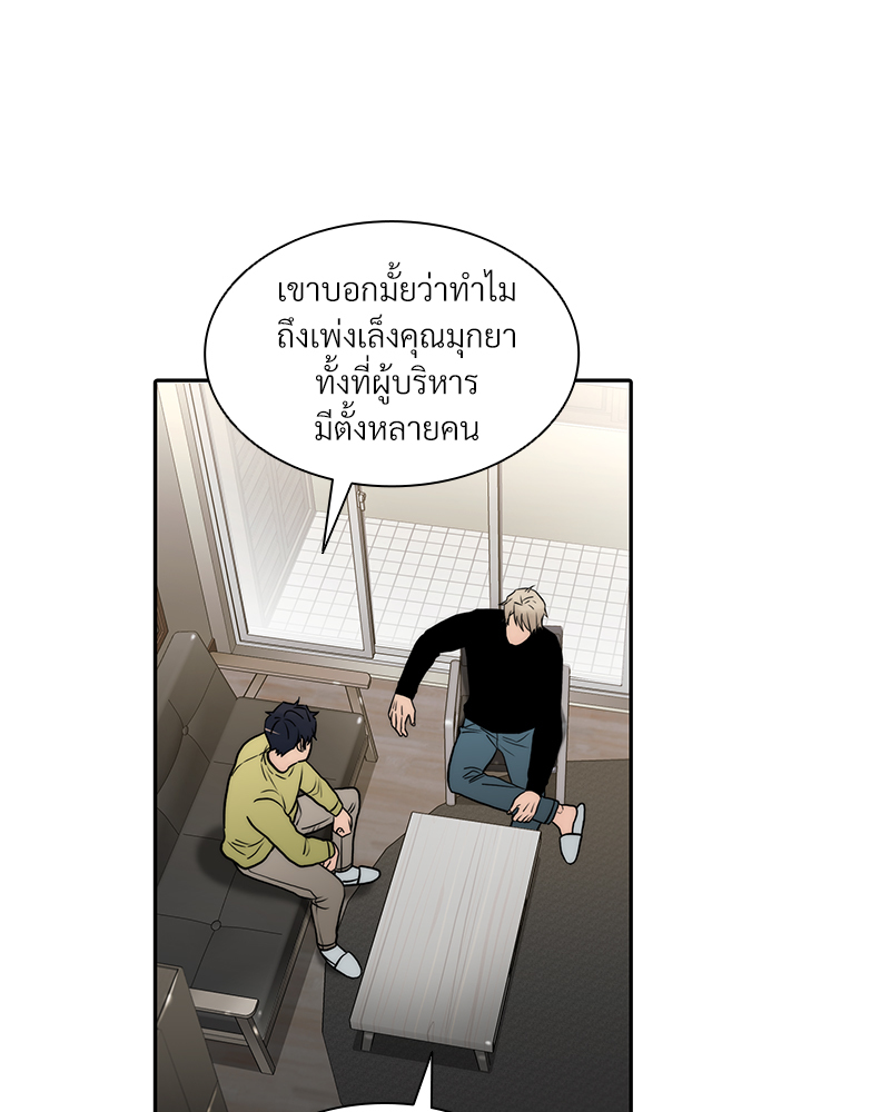 หน้า 70