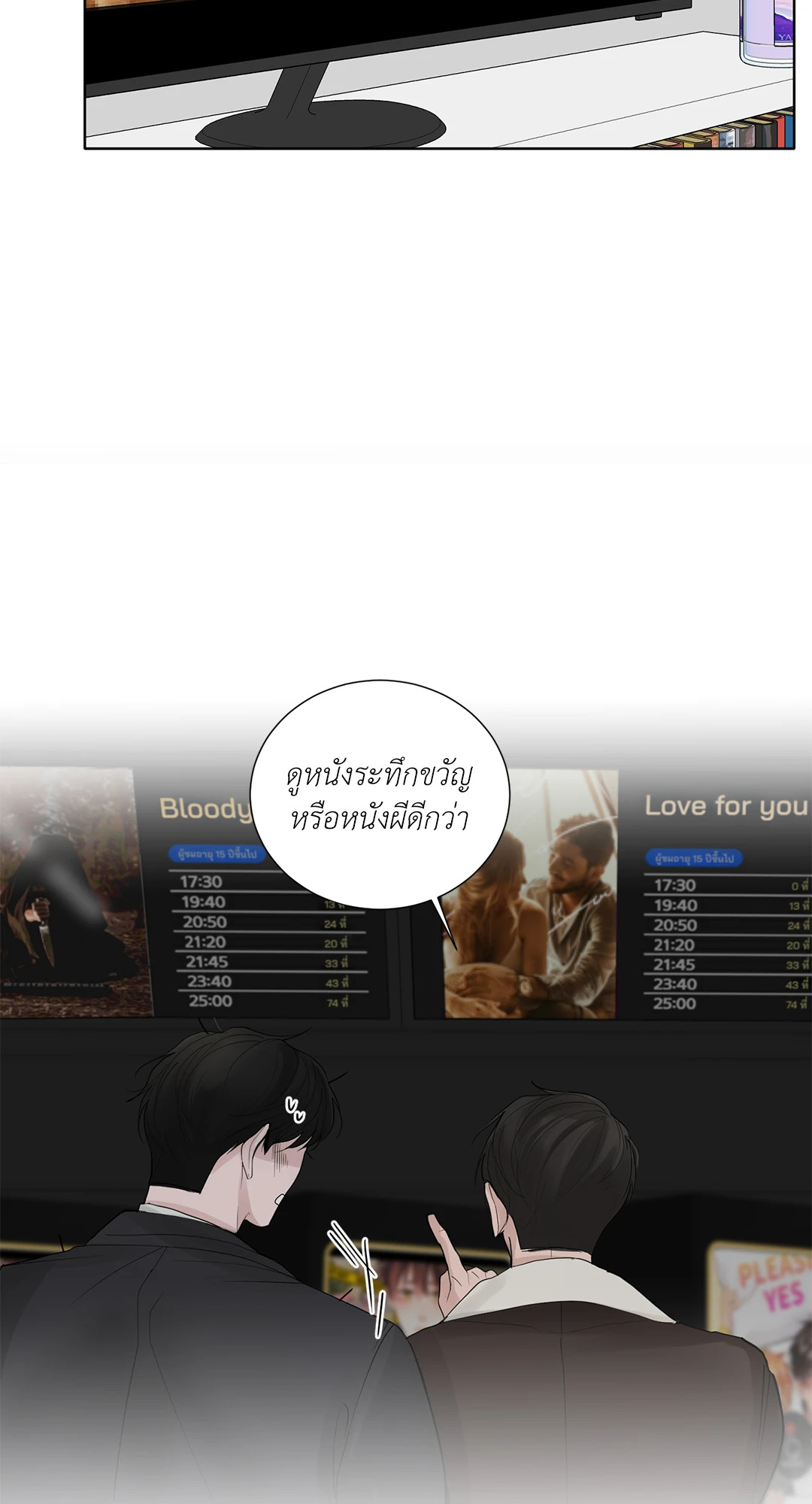 หน้า 31