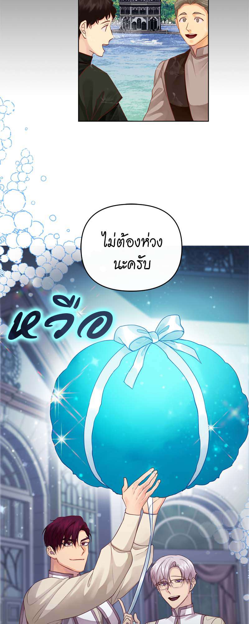 หน้า 40