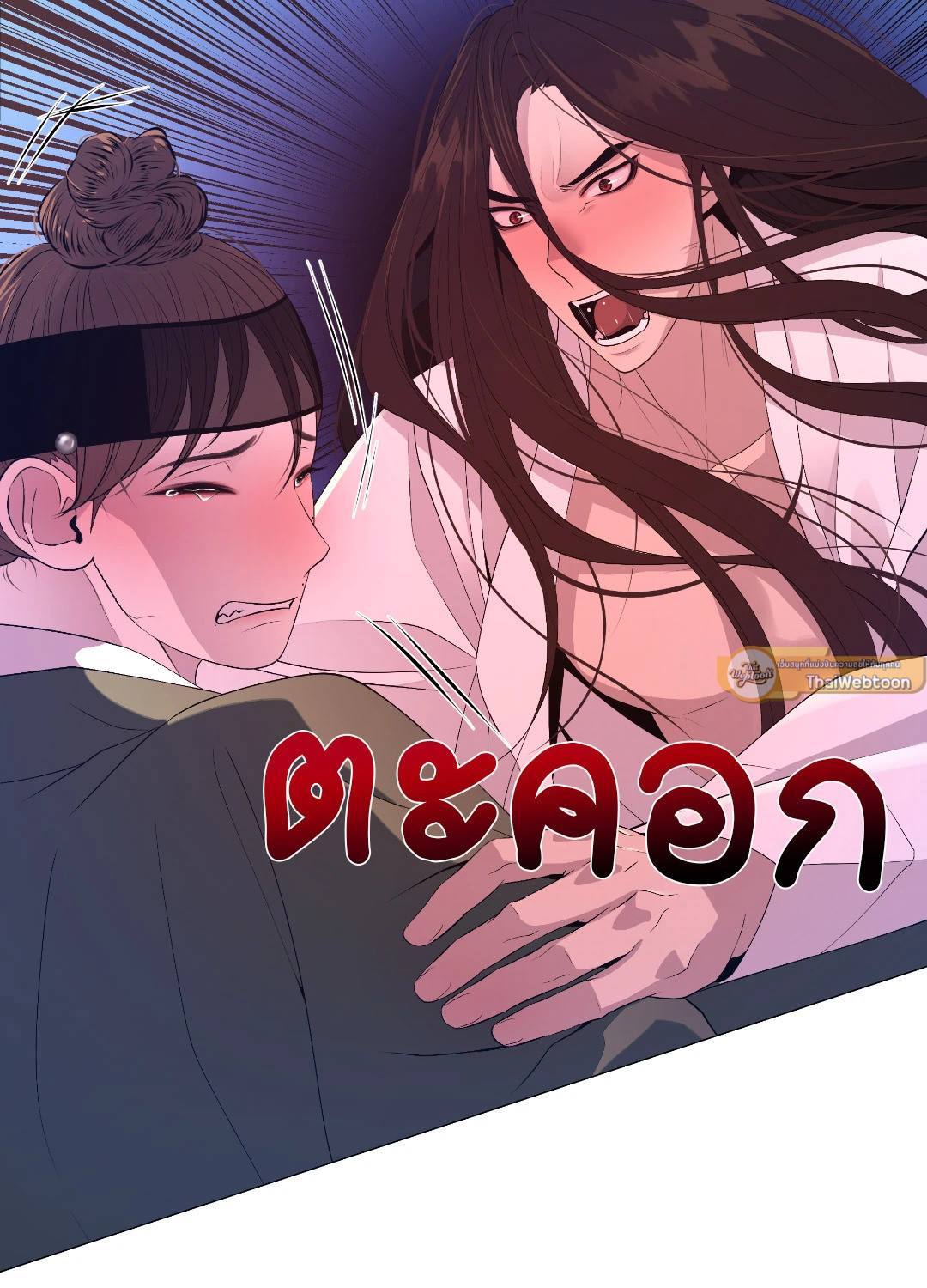 หน้า 76