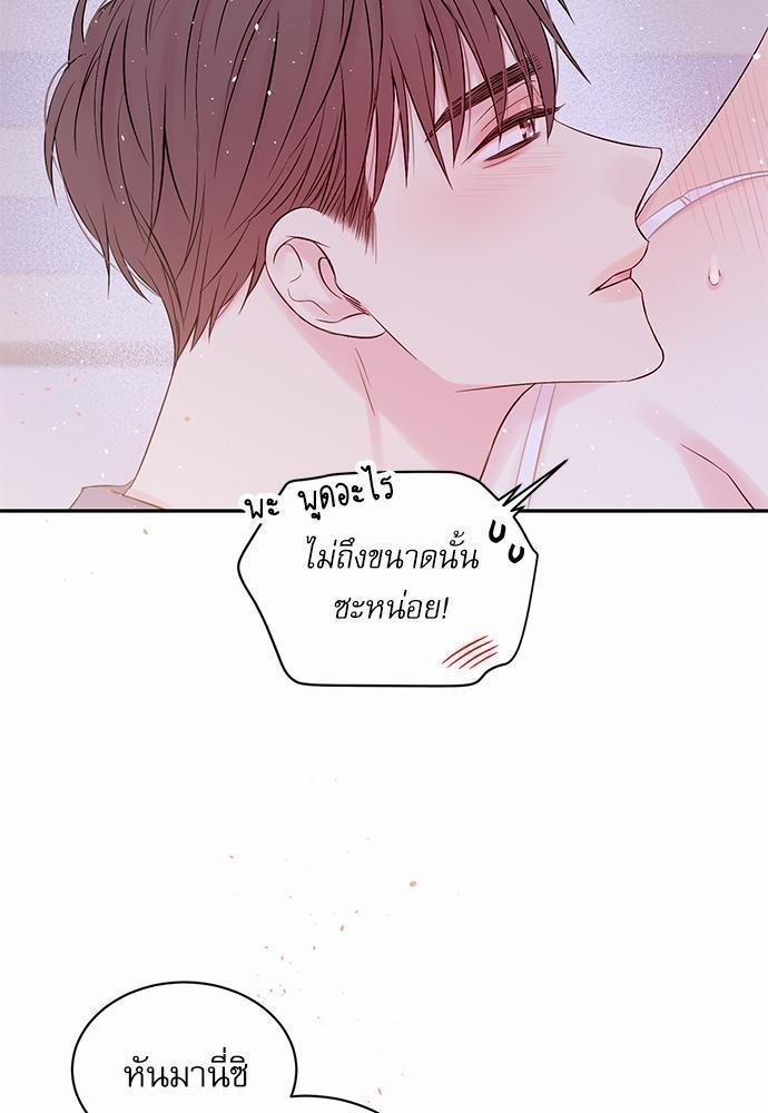 หน้า 63