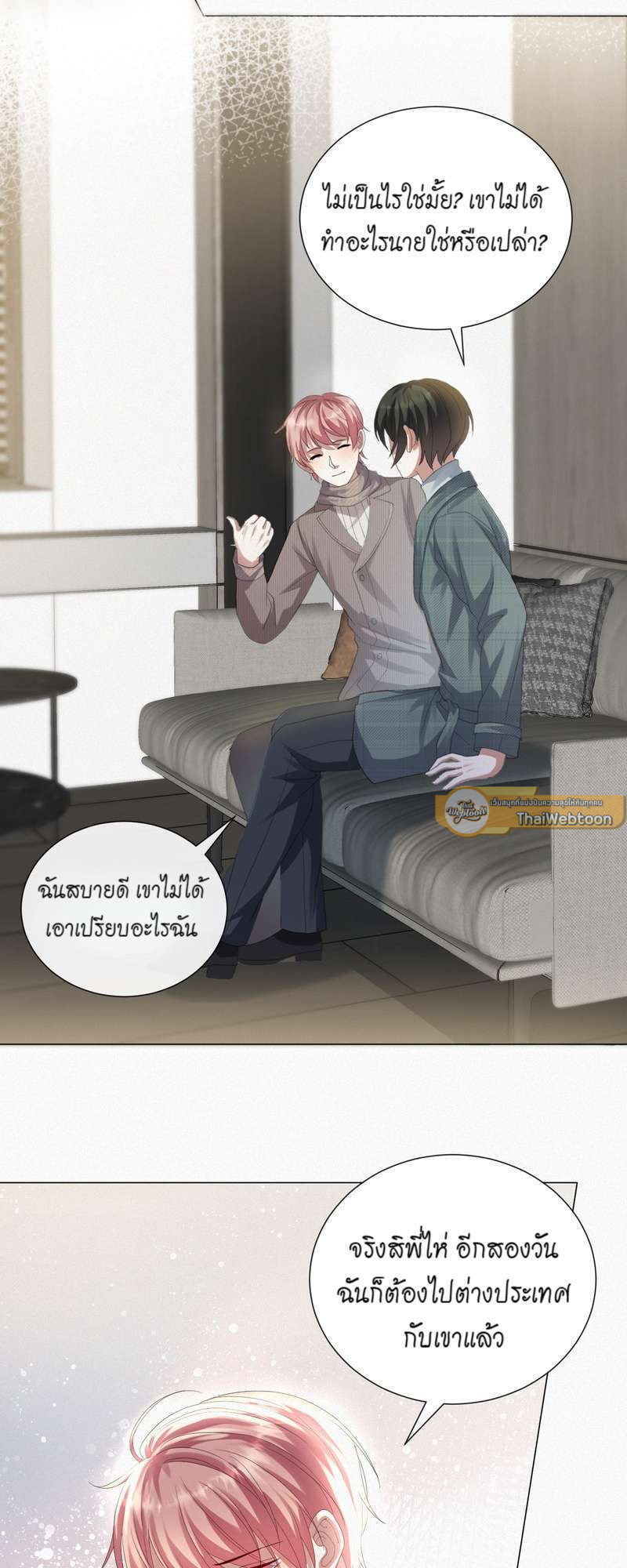 หน้า 29
