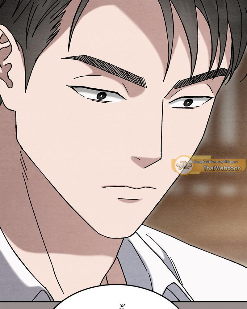 หน้า 124