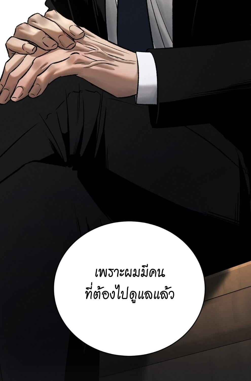 หน้า 123