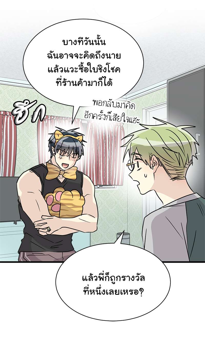 หน้า 49