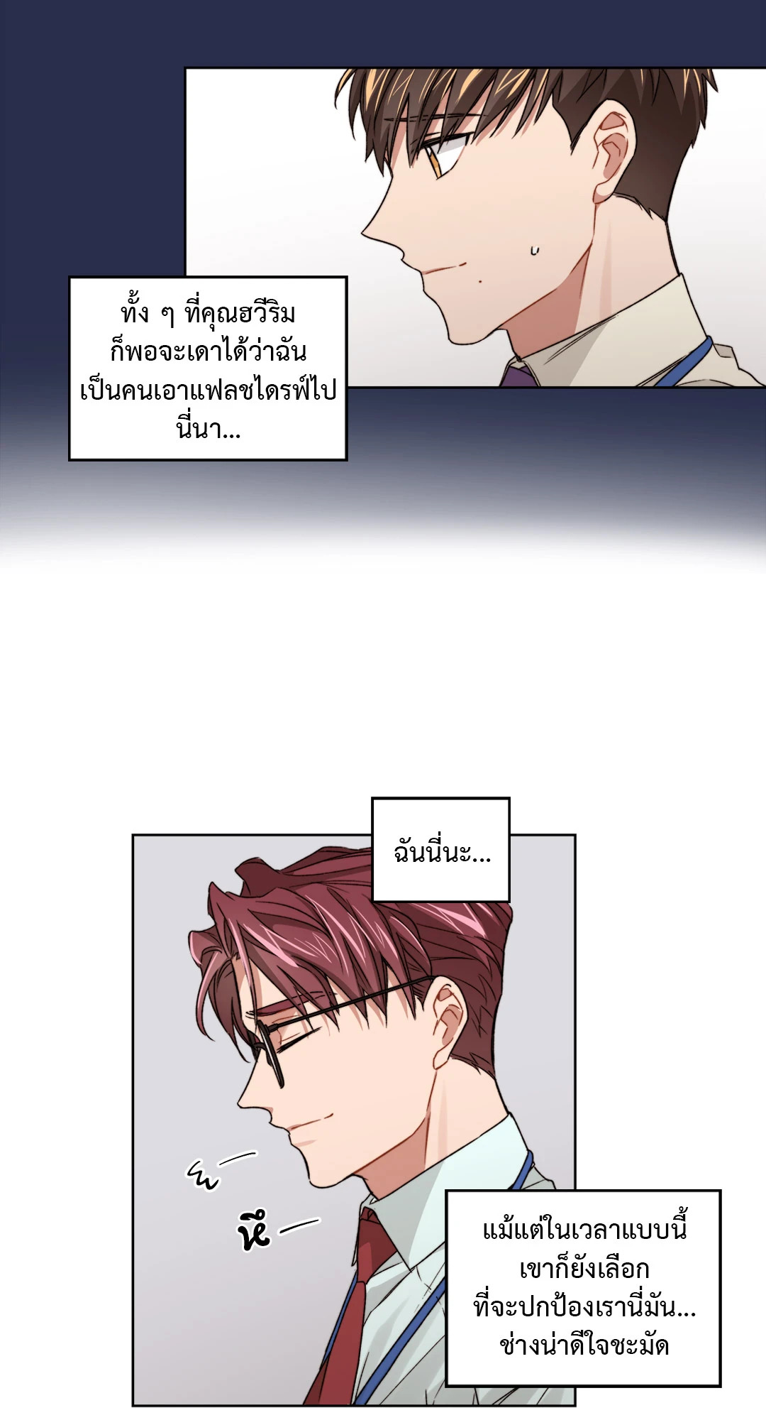 หน้า 28