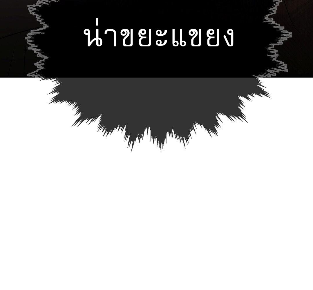 หน้า 83