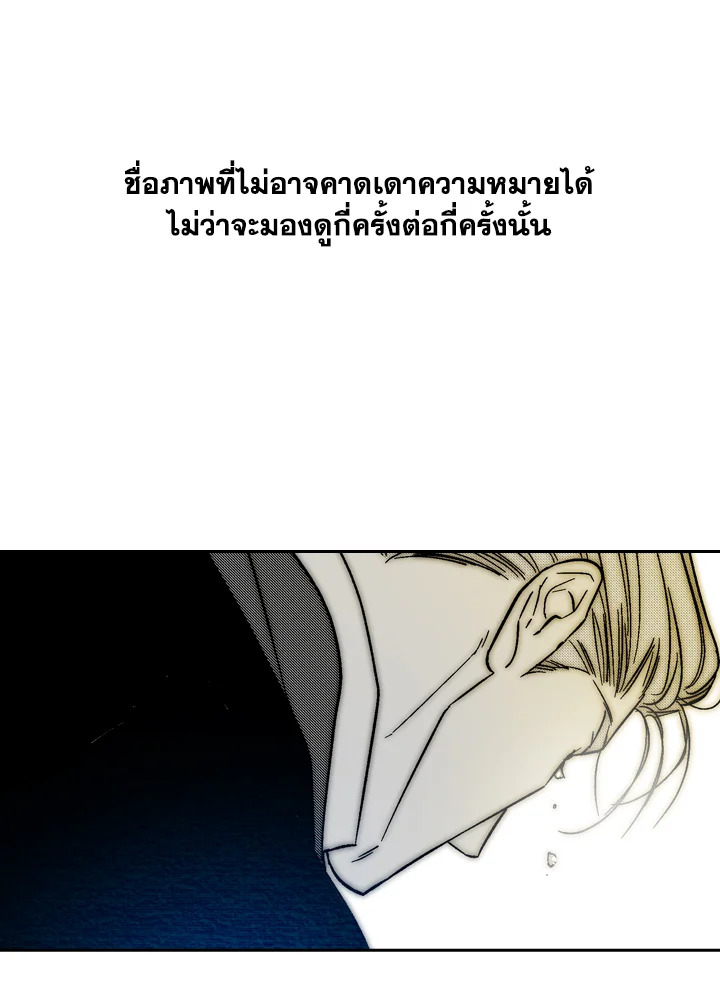 หน้า 91