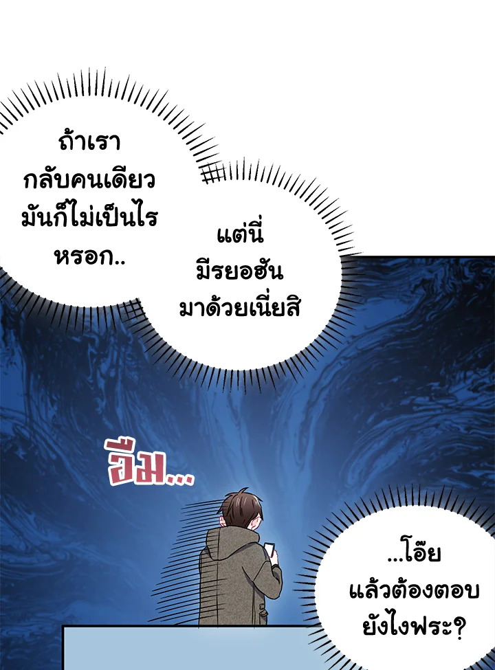 หน้า 73