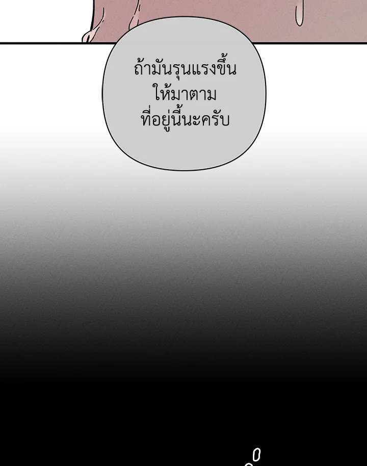 หน้า 84