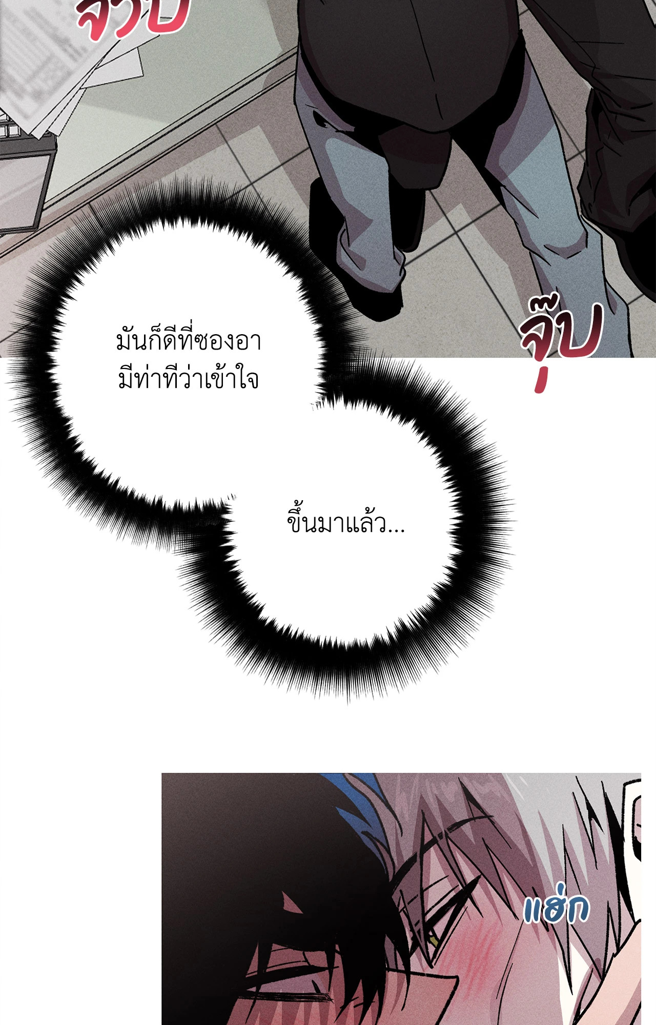 หน้า 63