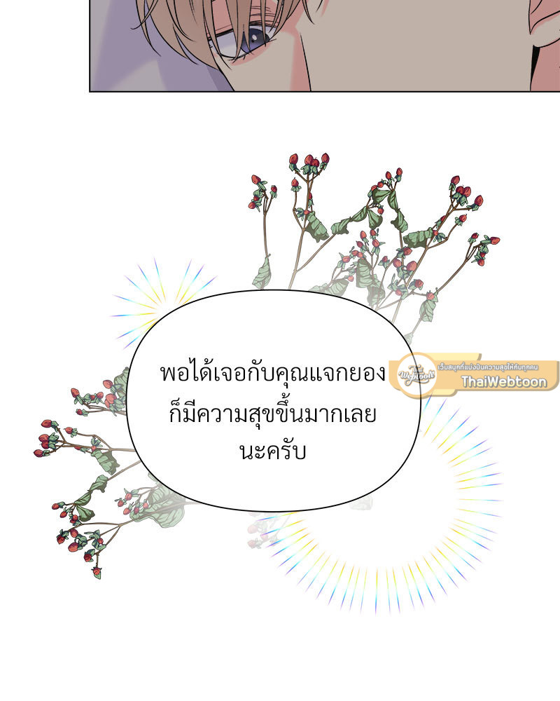 หน้า 103