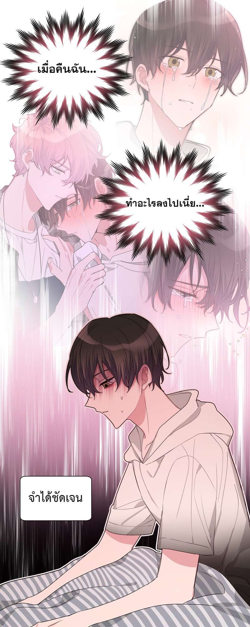 หน้า 39