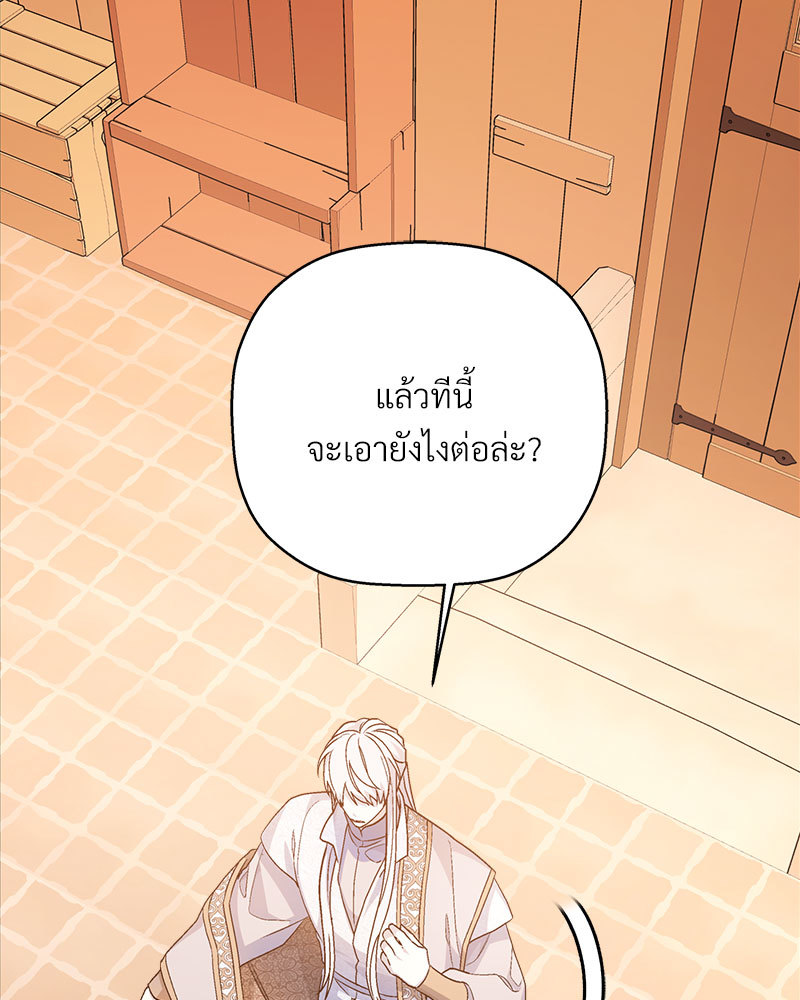 หน้า 147
