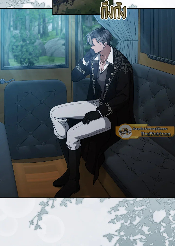 อย่ามาร้านเครื่องเขียนของนางร้ายกันเลยนะ! ตอนที่ 102 - รูปที่ 2