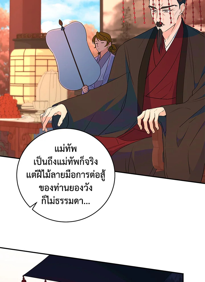 หน้า 70